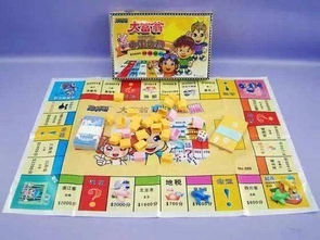 大富翁游戏棋，大富翁游戏棋详细规则
