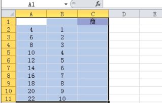 excel除法，excel除法函数是哪个
