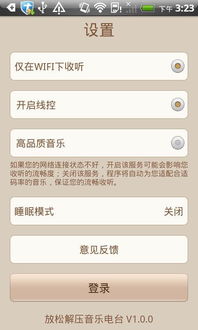 解压音乐，解压音乐歌单