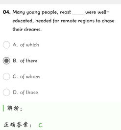 which是什么意思，which是什么意思英文翻译成中文