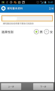 陌陌注册，陌陌注册方式有哪些