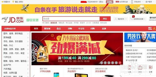 手机以旧换新网站，以旧换新手机平台