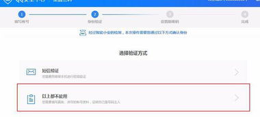 qq找回密码申诉，qq找回密码申诉不成功怎么办