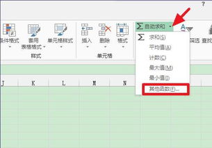 excel标准差公式，excel标准差公式是什么