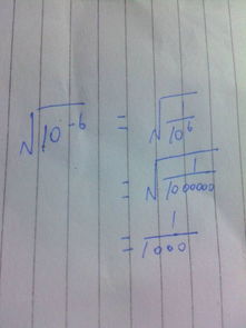 6的平方根，6的平方根是多少啊怎么计算?