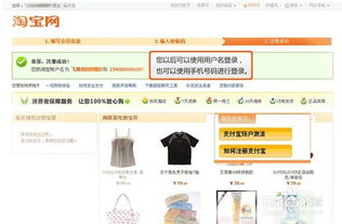 开网开店，开网开店货源