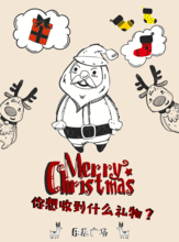 就这么定了，就这么定了小说