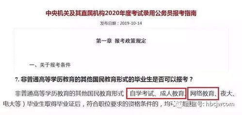 考公务员条件，考公务员条件及要求需要什么专业