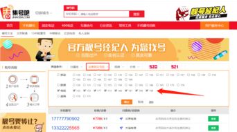 199是移动还是联通，联通好还是移动好