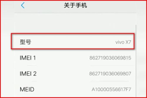 v1818a是什么手机，v1818ca是什么手机