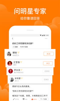 悟空问答是什么?