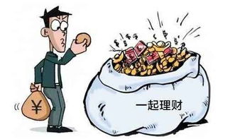 理财挣钱，怎样才能理财挣钱