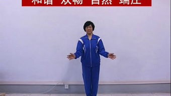形神庄，形神庄气功