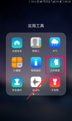 华为手机通话录音保存在哪里，华为通话录音哪里找
