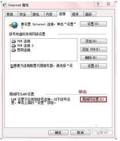 代理ip地址，代理ip地址怎么设置