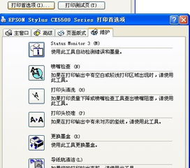打印机打字一半清楚一半模糊，打印机打不出来字了是什么原因