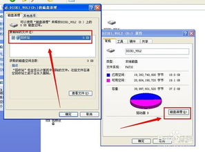 怎么清理磁盘空间，怎么清理磁盘空间内存