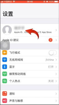苹果手机的通讯录怎么全部删除，苹果手机通讯录批量删除