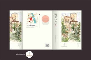 小画册，小画册怎么制作二年级