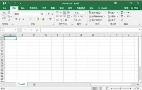 exce，excel文件损坏怎么修复