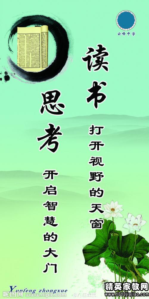 关于读书名人名言，关于读书名人名言简短100句