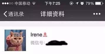 微信名称女