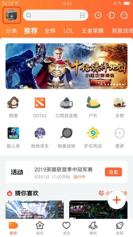 斗鱼粉丝牌怎么弄，斗鱼粉丝牌怎么弄出来