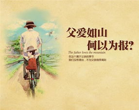 父亲节哪天，父亲节哪天2022