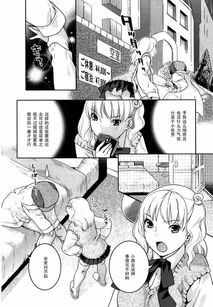 futa漫画