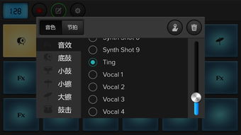 打击垫模拟器，打击垫模拟器手机版