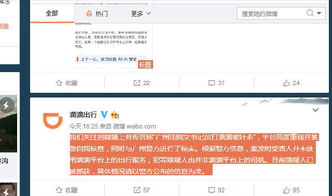 谷歌被罚款，谷歌被罚款5千万欧元国内网络商感想