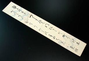 80公分等于多少尺，33公分等于多少尺