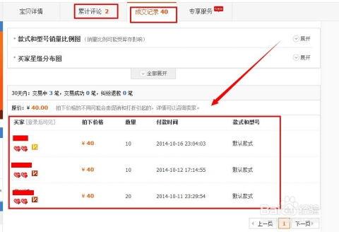 淘宝信誉怎么刷，现在淘宝怎么刷信誉