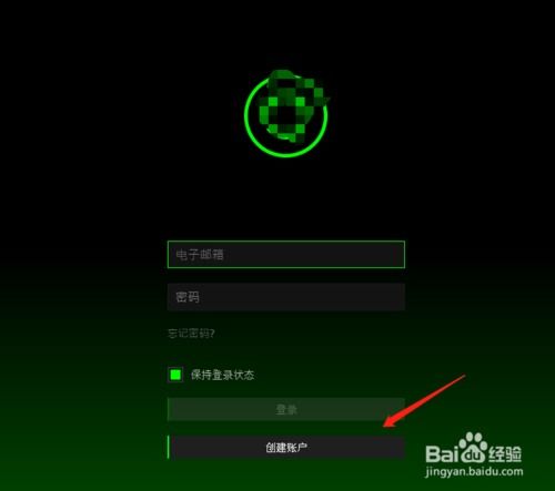 雷蛇优化器，雷蛇优化器下载