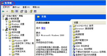 电脑指令，电脑指令清理垃圾