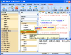 快捷回复，快捷回复的常见的回复语
