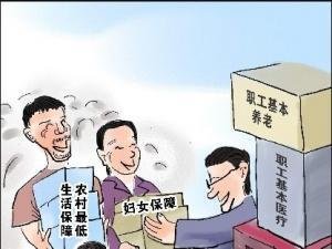 三类人可补缴养老保险，三类人可补缴养老保险2018年补缴社保新政策