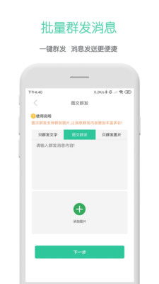 微信资源群