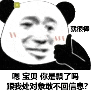 已读不回表情包，白毛已读不回表情包