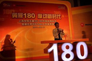 180是移动还是联通，移动和联通哪个宽带好一点