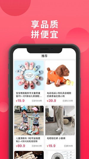 爱拼团，爱拼团开发