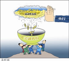 及时雨是谁，及时雨是谁的绰号