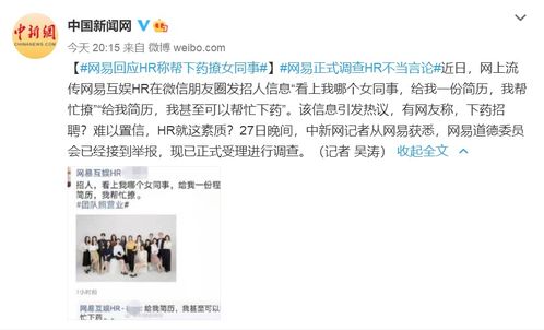 我要看新闻，我要看新闻联播今天