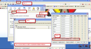 浏览器代理，浏览器代理服务器出现问题