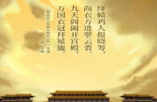 旒怎么读，札怎么读拼音