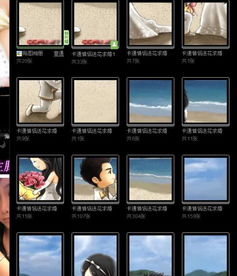 空间相册，空间相册下载