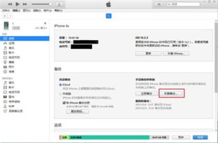 微信删除的图片怎么恢复