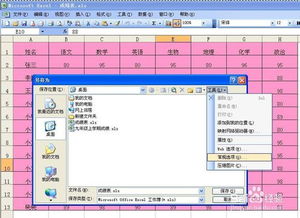 excel怎样解除只读，excel怎么彻底解除只读