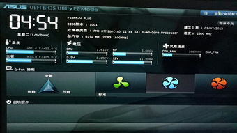 电脑一开机就进入bios模式，电脑一开机就进入bios模式怎么办华硕