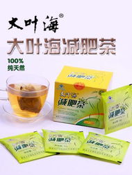 大叶海减肥茶，胖大海减肥茶